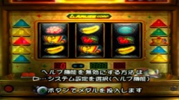 Pachi-Slot Aruze Oukoku ��� PlayStation 1