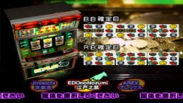 ������� ��� Pachi-Slot Aruze Oukoku