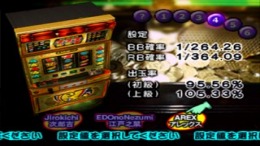 Pachi-Slot Aruze Oukoku��� PS1