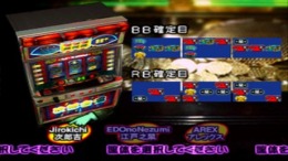 ����������� ���� Pachi-Slot Aruze Oukoku