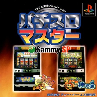 Pachi-Slot Master - Sammy SP ������� ���������