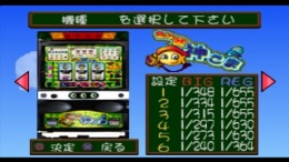 ������� ��� Pachi-Slot Master - Sammy SP