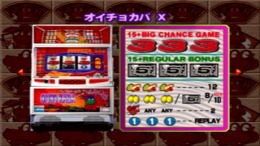 Pachi-Slot Teiou 4 - Oicho Kaba X Magical Pops Lequio-30 ��� PlayStation 1