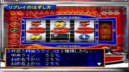 ������� ��� Pachi-Slot Teiou 4 - Oicho Kaba X Magical Pops Lequio-30