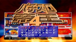 �������� Pachi-Slot Teiou 4 - Oicho Kaba X Magical Pops Lequio-30