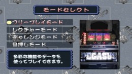 �������� ���� Pachi-Slot Teiou - Dateline Pegasus