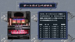 ����������� ���� Pachi-Slot Teiou - Dateline Pegasus