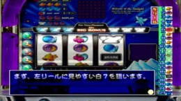 ������� ��� Pachi-Slot Teiou - Maker Suishou Manual 2 - Ice Story