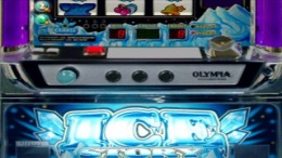 Pachi-Slot Teiou - Maker Suishou Manual 2 - Ice Story��� PS1