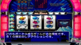 ����������� ���� Pachi-Slot Teiou - Maker Suishou Manual 2 - Ice Story