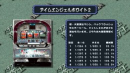 �������� Pachi-Slot Teiou - Maker Suishou Manual 3 - I'm Angel White 2 & Blue 2