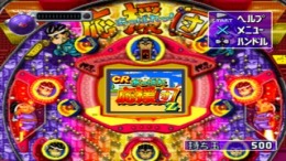 ������� ��� Pachitte Chonmage