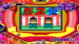 �������� Pachitte Chonmage