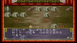 ������� PAL - Shinken Densetsu