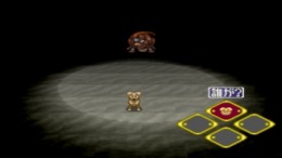 PAL - Shinken Densetsu��� PS1