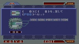 ����������� ���� Pandora Project - The Logic Master