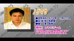 ������� Panel Quiz Attack 25