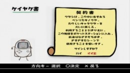 ������� Paqa