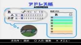 ����������� ���� Paqa