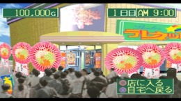 Parlor! Pro 4 ��� PlayStation 1