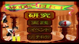 ����������� ���� Parlor! Pro 4