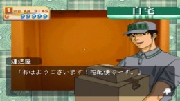 �������� Parlor! Pro 5