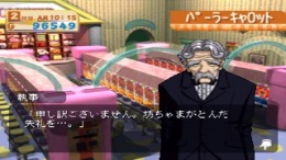 Parlor! Pro 5��� PS1