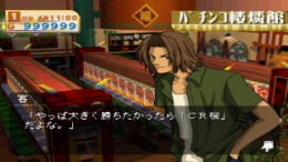 Parlor! Pro 5 �����