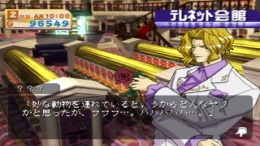 ����������� ���� Parlor! Pro 5