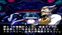 ������� Parlor! Pro 6