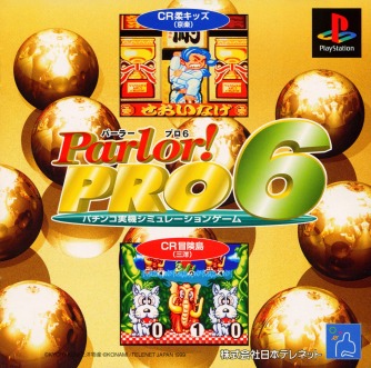 Parlor! Pro 6 ������� ���������