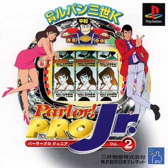 Parlor! Pro Jr. Vol.2 - CR Lupin Sansei K ������� ���������