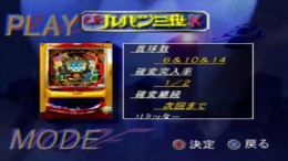 Parlor! Pro Jr. Vol.2 - CR Lupin Sansei K �����