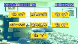 Parlor! Pro �����