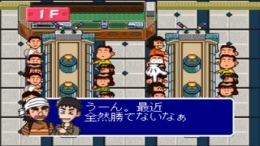 Parlor Station ��� PlayStation 1