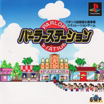 Parlor Station ������� ���������