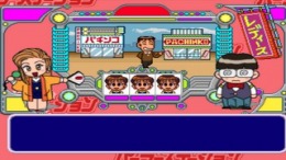 ������� Parlor Station