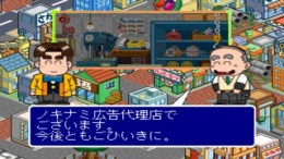 Parlor Station��� PS1