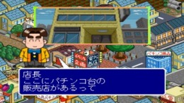 �������� ���� Parlor Station