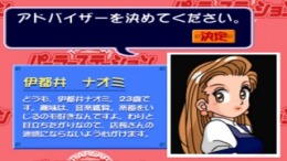 Parlor Station �����