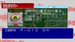 ����������� ���� Parlor Station