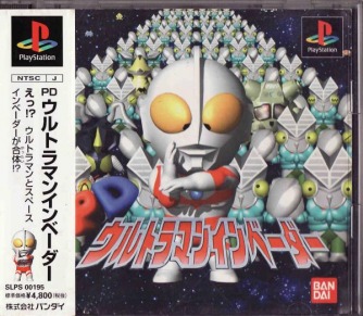 PD Ultraman Invaders ������� ���������