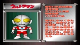 ������� PD Ultraman Invaders