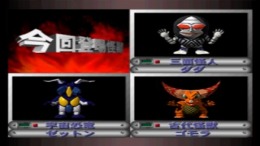 PD Ultraman Invaders��� PS1