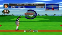 ������� Perfect Golf 2