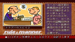 Perfect Golf 2��� PS1