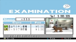 Pet in TV with my dear dog��� PS1