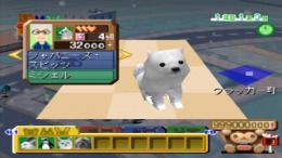 ������� Pet Pet Pet