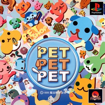 Pet Pet Pet ������� ���������
