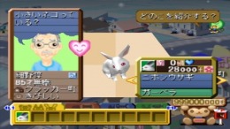 ������� ��� Pet Pet Pet